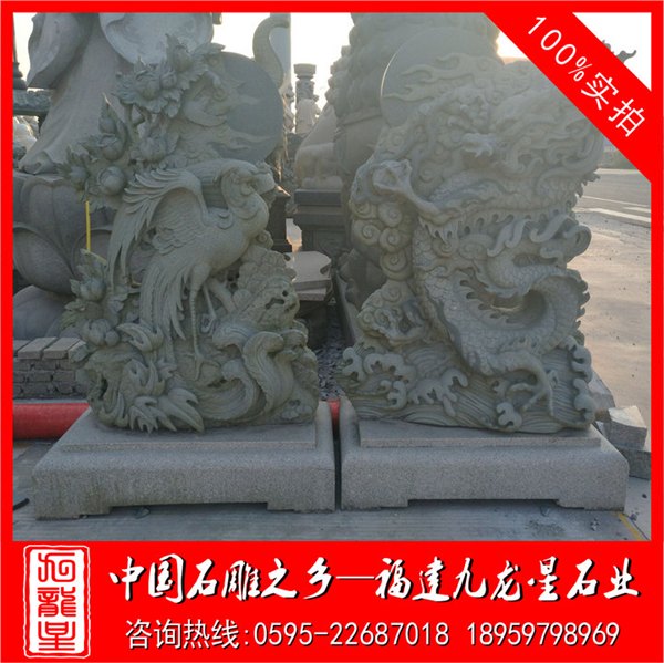 青石龙凤浮雕 龙凤呈祥浮雕 仿古建筑景墙雕刻浮雕