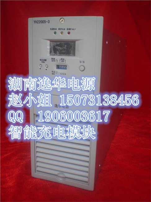 YH22005-3高功率整流模块批发