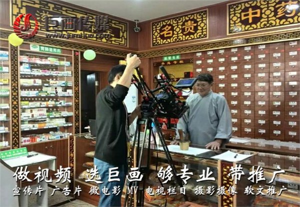 东莞宣传片制作长安宣传片制作