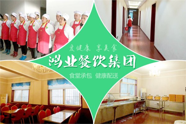 大数据时代的深圳蔬菜配送、深圳食堂承包企业食堂承包的发展趋势