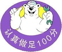 小郭热线地暖清洗|小郭热线自来水疏通|小郭热线清洗自来水管
