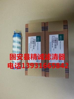 供应替代颇尔液压油滤芯UE209AS07H