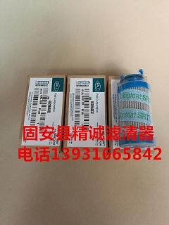 供应替代颇尔液压油滤芯UE209AS03Z