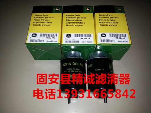 供应供应替代强鹿柴油滤芯RE62419