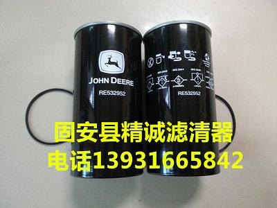 供应替代强鹿油水分离器滤芯RE532952