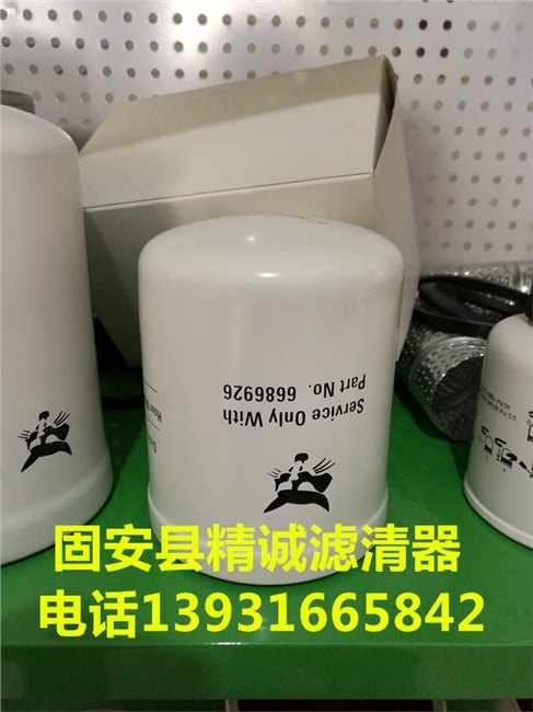供应替代山猫液压油滤芯6686926