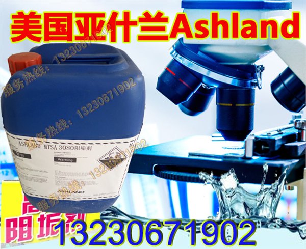 亚什兰 250杀菌剂经销价格