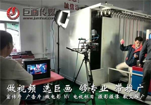 东莞宣传片制作虎门宣传片拍摄巨画文化传媒是你最好的选择