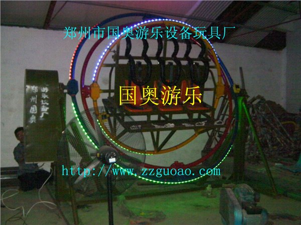 郑州市郑奥游乐设备有限公司厂家直销三维太空环