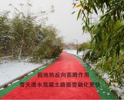 营口透水混凝土胶结料，佳境生态，厂家直销