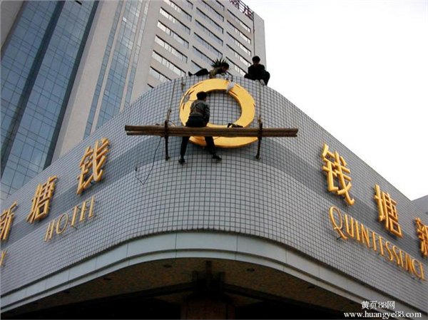 重庆亚克力彩喷 商业地产标识 不锈钢牌 厂家直销