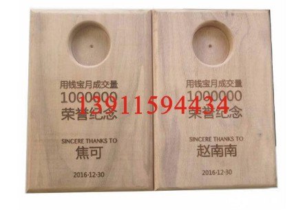 北京木制品刻字 北京木牌刻字 木制挂牌刻字加工