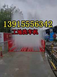 菏泽市洗车机哪里有卖,自动洗车机厂家