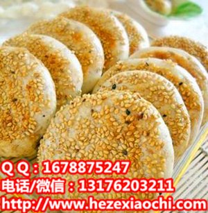 菏泽哪里培训油酥烧饼想学习曹县正宗酱香烧饼技术配方
