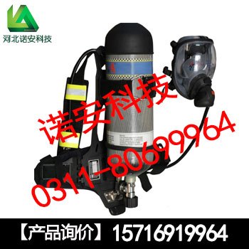 空气呼吸器的价格