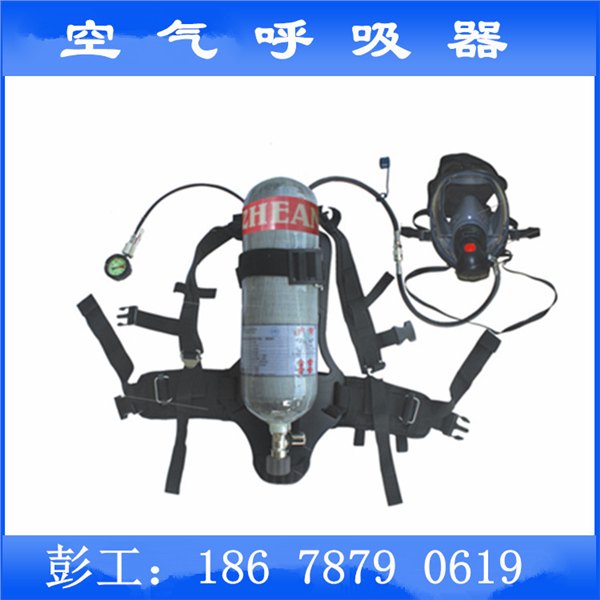 山东消防正压式空气呼吸器厂家直销