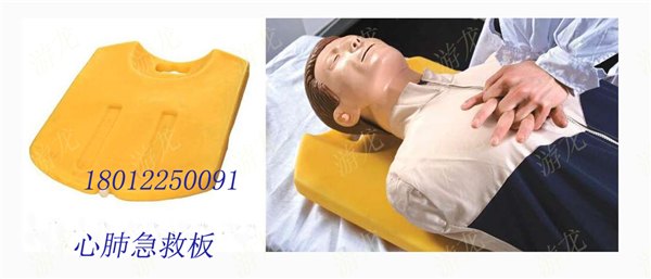 CPR板心脏按压板救生板抢救板心肺复苏板呼吸板心肺急救板按压板净重1.