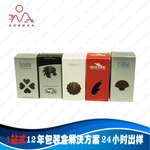 广州市旭升彩色包装印刷厂|