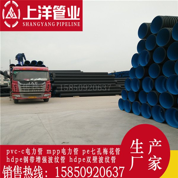 南通hdpe钢带波纹管厂家 如皋 HDPE双臂波纹管