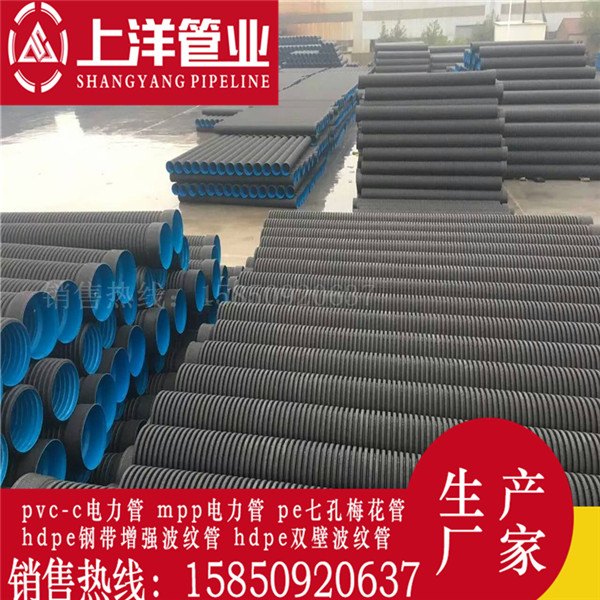 仪征hdpe钢带波纹管厂家 盐城hdpe波纹管厂商 