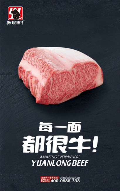 供应黑牛牛腩价格-,山东开源牧业股份有限公司