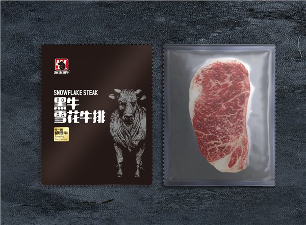 供应源珑西冷牛排-,山东开源牧业股份有限公司
