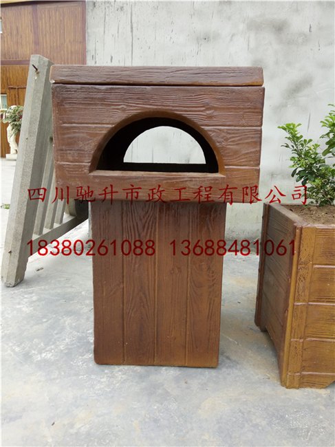 仿树皮树桩垃圾桶 四川驰升水泥垃圾箱