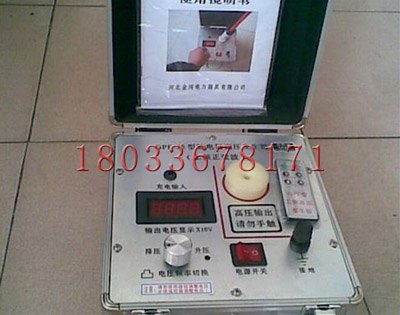 信号发生器高压信号发生器 10kv工频信号发生器 