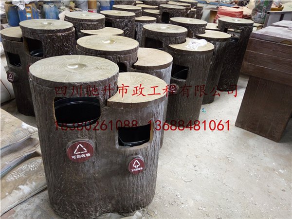 广场小区仿树皮垃圾桶 四川驰升垃圾桶使用寿命长，不腐，不燃，不变形