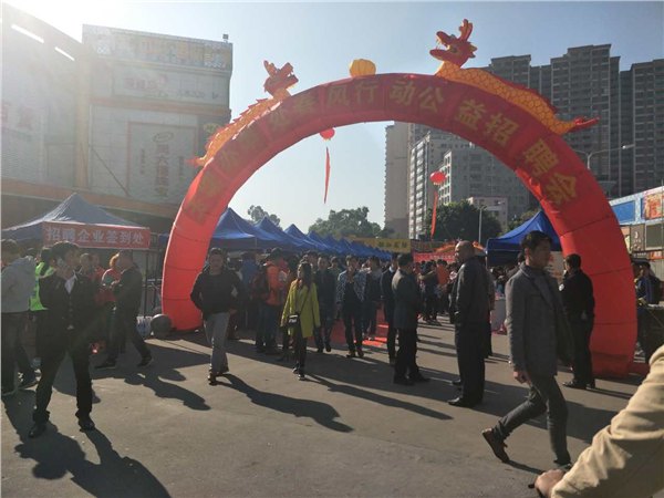 玉塘办事处“春风行动”公益招聘会 2017年撸起袖子加油干