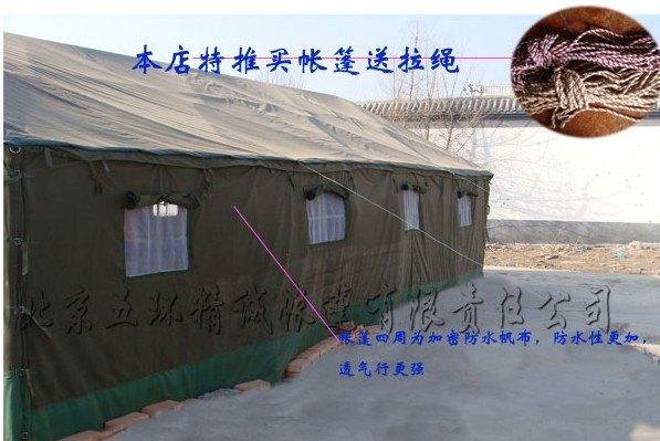 外露营野营帐篷 拆迁临时住帐篷 夜钓帐篷农家乐钓鱼帐篷