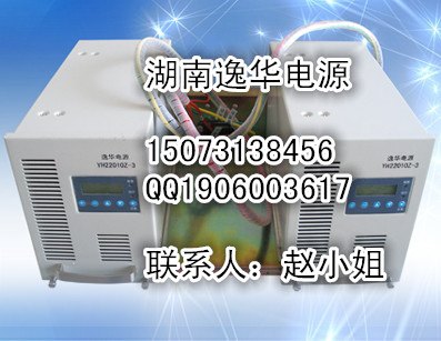 YH22010Z-3B充电模块