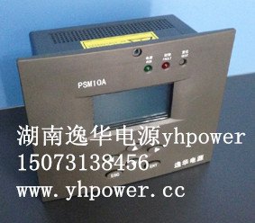 湖南长沙微机监控器批厂家YH-PSM10A-11