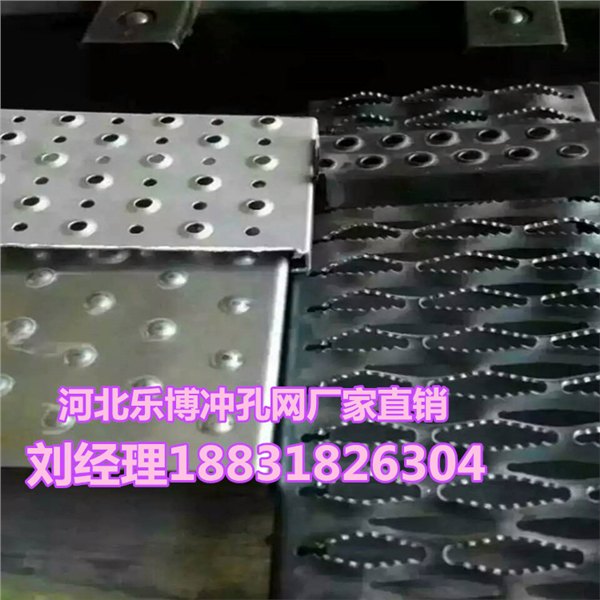 武汉防滑冲孔网湖北鳄鱼嘴防滑板厂家直销