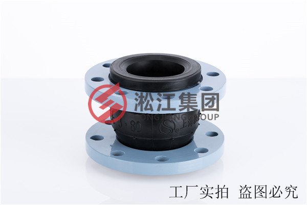邢台单球体橡胶接头有口皆碑