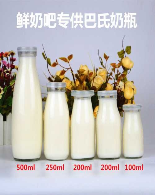 鲜奶吧牛奶瓶联系电话-优质牛奶瓶批发
