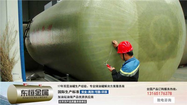加油站用山东储油罐价格济宁sf双层罐供应商