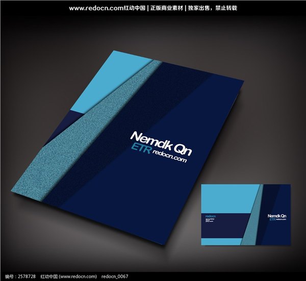 西安产品宣传册设计印刷