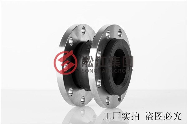 宁夏橡胶挠性管接头淞江集团闪电发货 