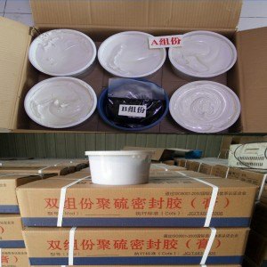 柳州欧维姆机械TSSF-100有砟直线铁路伸缩缝专用伸缩缝胶条
