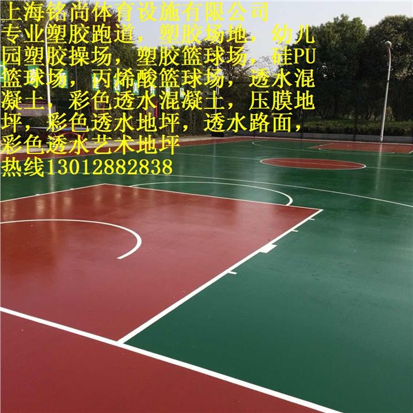 苏州塑胶跑道欢迎光临【有限公司欢迎光临】