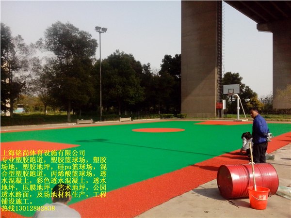 苏州塑胶羽毛球场材料【有限公司欢迎光临】