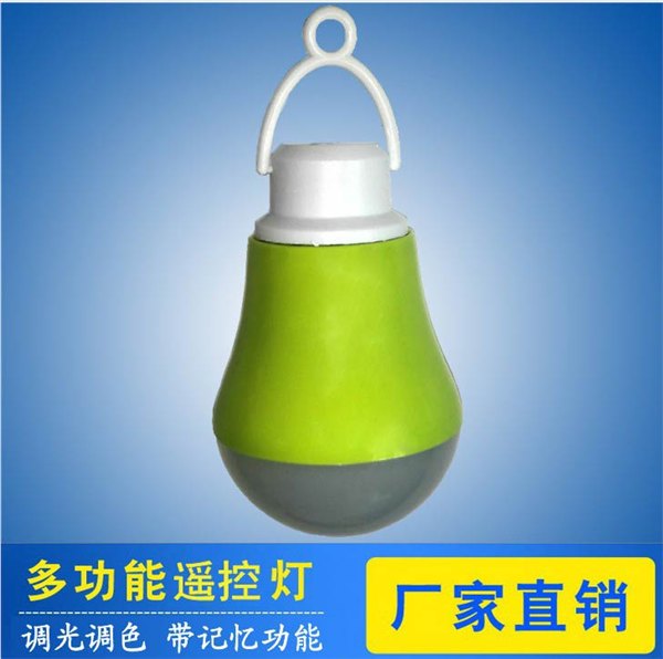 USB无线遥控LED灯 遥控调光调色灯 七彩球泡灯 记忆功能