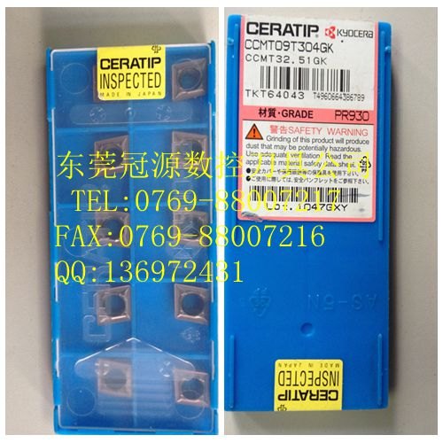 CCGT09T304ER-U PR930 