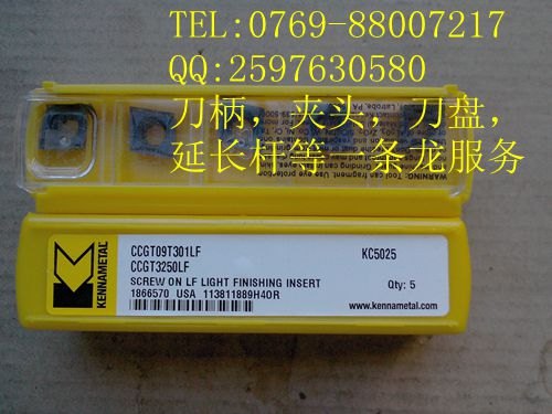 CNMG120401MS  KC5010