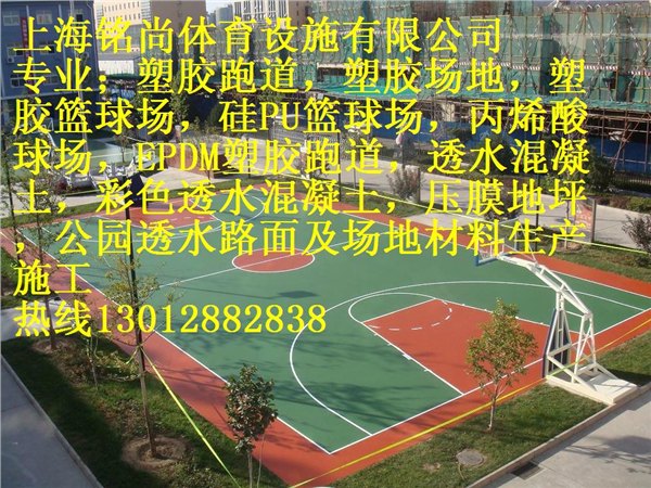昆山幼儿园EPDM塑胶跑道施工单位【有限公司欢迎光临】