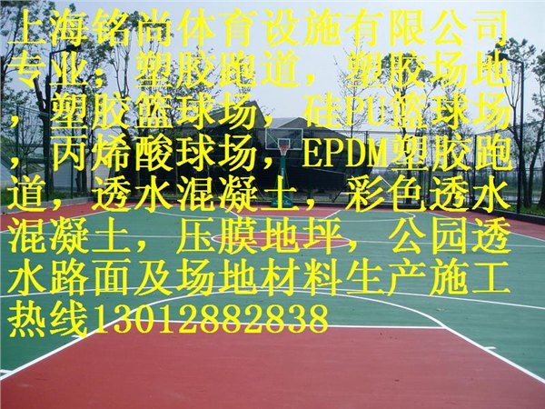 杭州幼儿园塑胶跑道工程设计【有限公司欢迎光临】