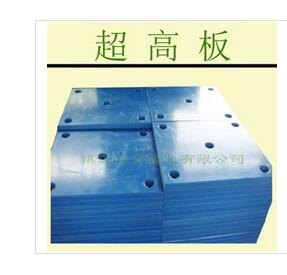 抗冲击、高强度超高分子量聚乙烯板