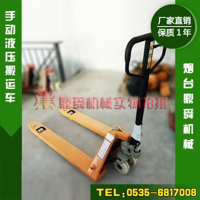 3吨手动液压搬运车报价【经轴手动搬运车】地牛叉车3T