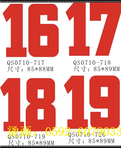 后领标烫画1
